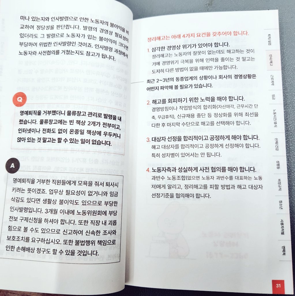 웃는감자 tweet media
