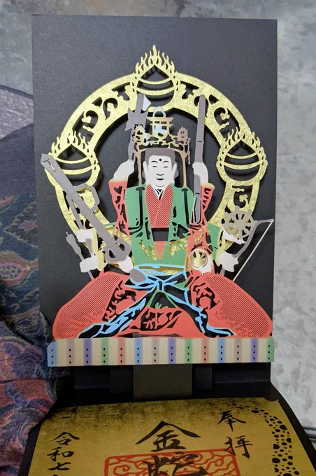 今どきの御朱印は立体らしい
切り絵になった際もすごいなーと思ってましたが更に進化してますね
#金蛇水神社 