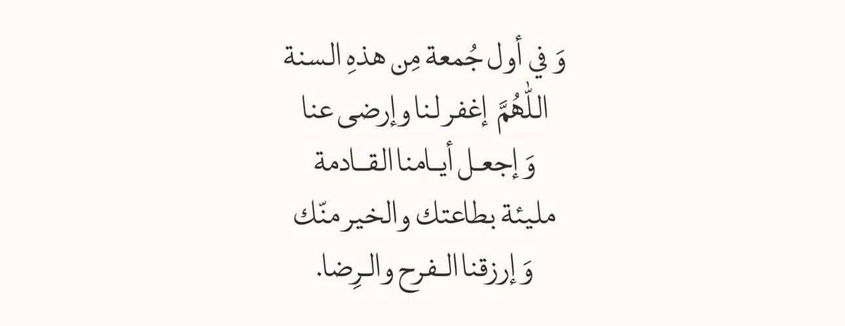 مَلاذُ الصَّالحِين. (@iiillue) on Twitter photo 