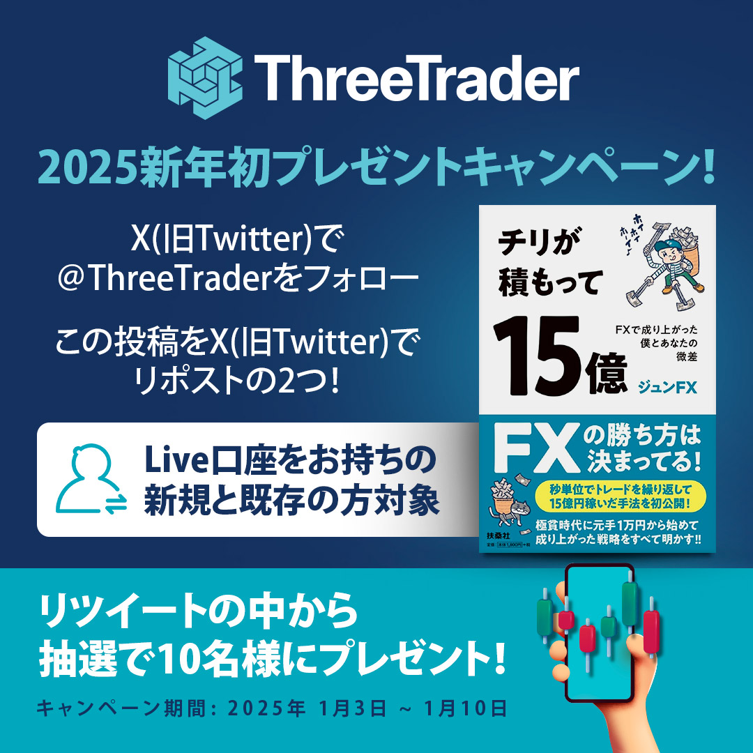 既存のお客様に朗報です！ ✨​

大好評につき、AmazonベストセラーFX本を追加で10冊プレゼントします！こちらは新規と既存の方両方が参加可能です！​

億トレーダーの知識知りたい！プロトレーダーの戦略が知りたい！そんなあなたのお役に立つかもしれません！​

エントリー方法は簡単 💡​
✅1.