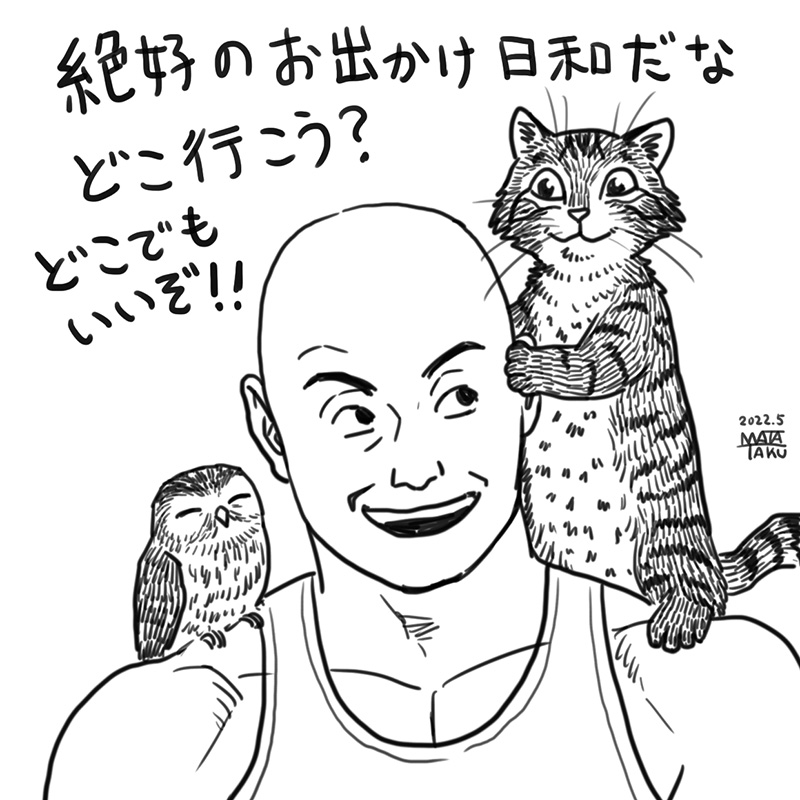 猫フク 暖かい日 をpixivに投稿しました😄🐱🦉

早く暖かくならないかなぁ

https://t.co/zAle0EbARm 