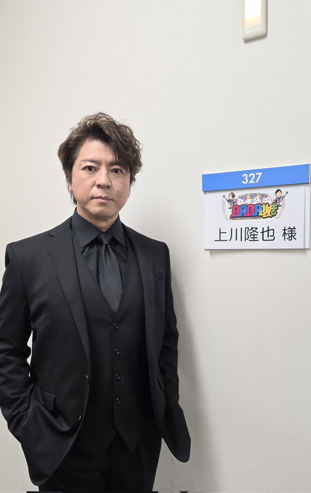 tv station 上川隆也 上川隆也 STAFF【公式】 on X: 
