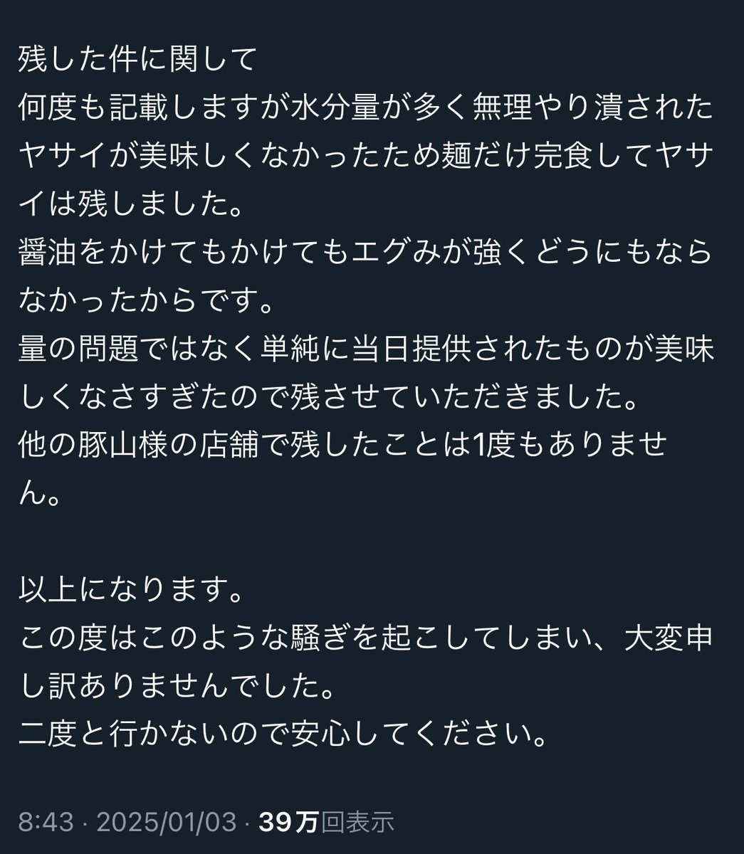 やまもとやま(美少女) tweet media
