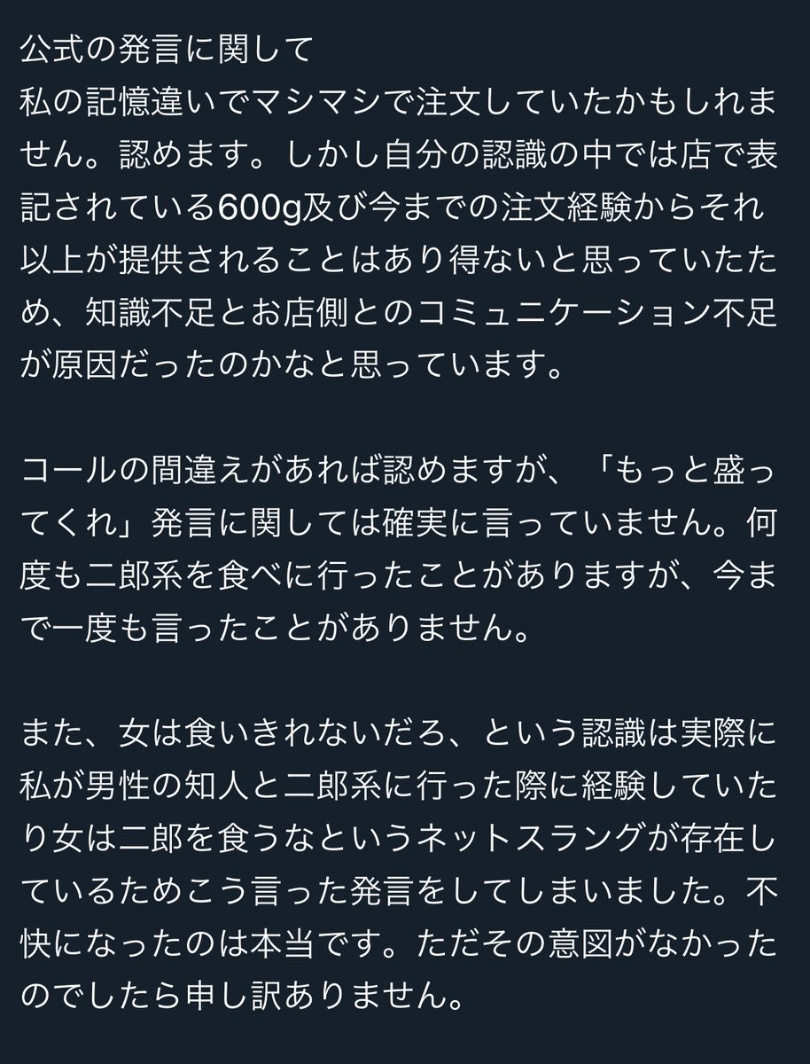 やまもとやま(美少女) tweet media
