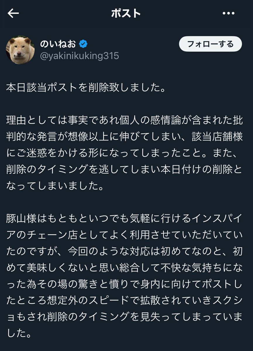 やまもとやま(美少女) tweet media