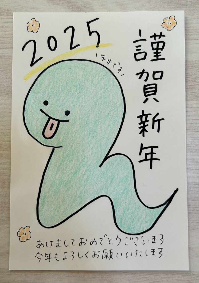 あそぎ tweet media