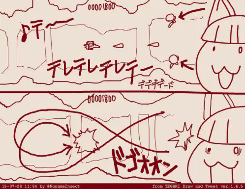 おはダライアス 