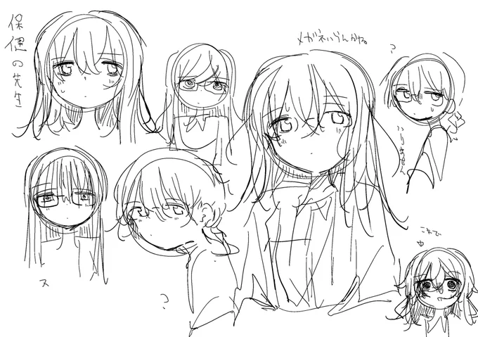 新しいの考えてる 