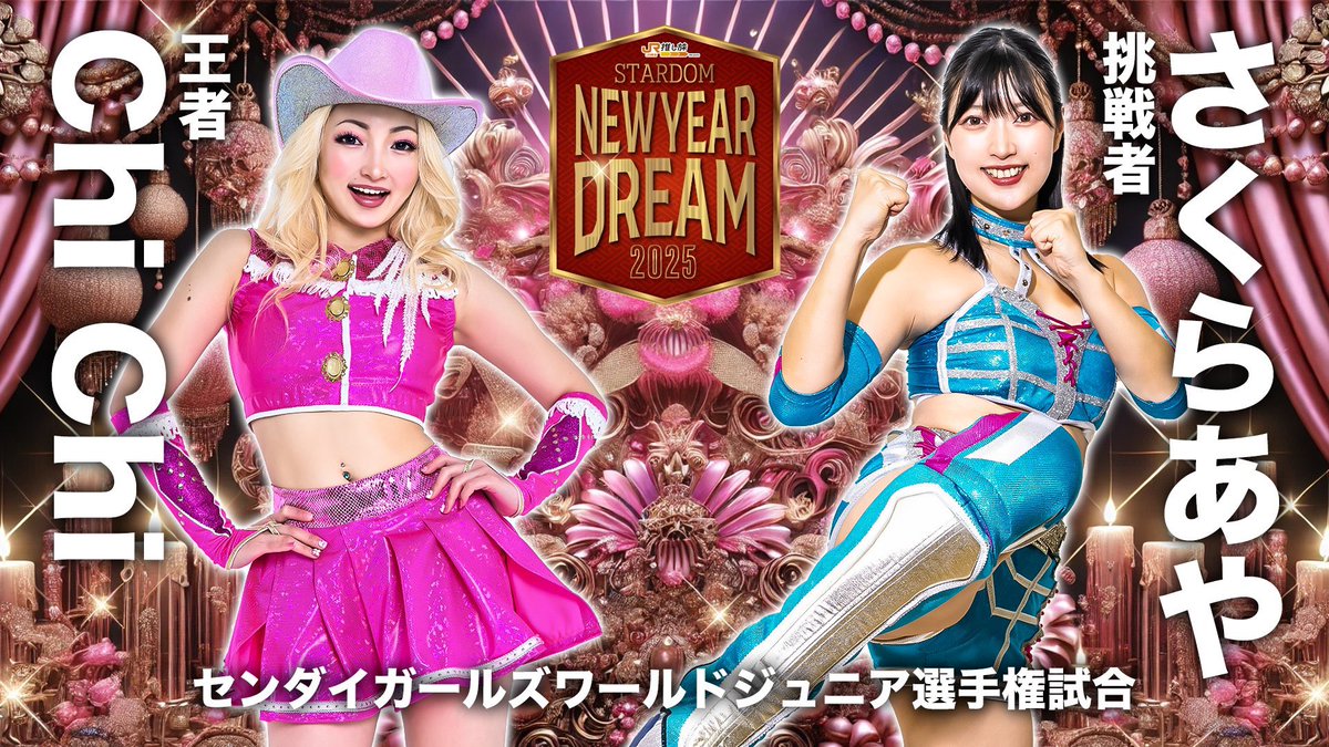 evolutionjpw's tweet photo. 【#Evo_pw 参戦情報】本日のスターダムにZONES,Chi Chi,ソイが参戦❤️‍🔥

🗓️2025年1月3日(金)16:00-
📍東京 ガーデンシアター(有明)

💥センダイガールズワールドジュニア選手権試合💥
〈シングルマッチ〉
【王者】Chi Chi 
vs
【挑戦者】さくらあや

〈タッグマッチ〉
妃南��八神蘭奈
vs 
ZONES＆ソイ

#STARDOM 
#レッツエボリューション