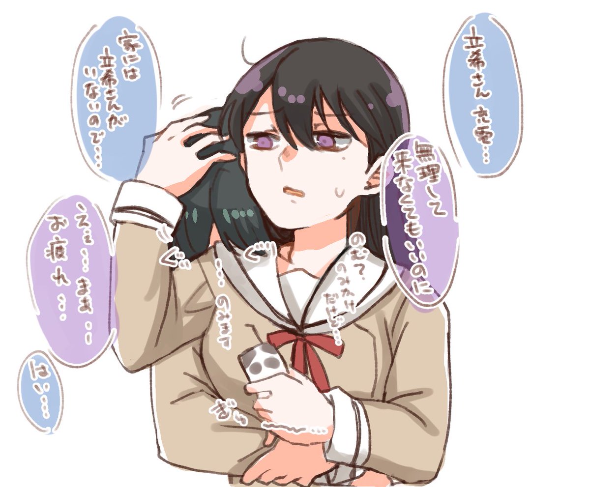 うみたき。こっちかな流石に 