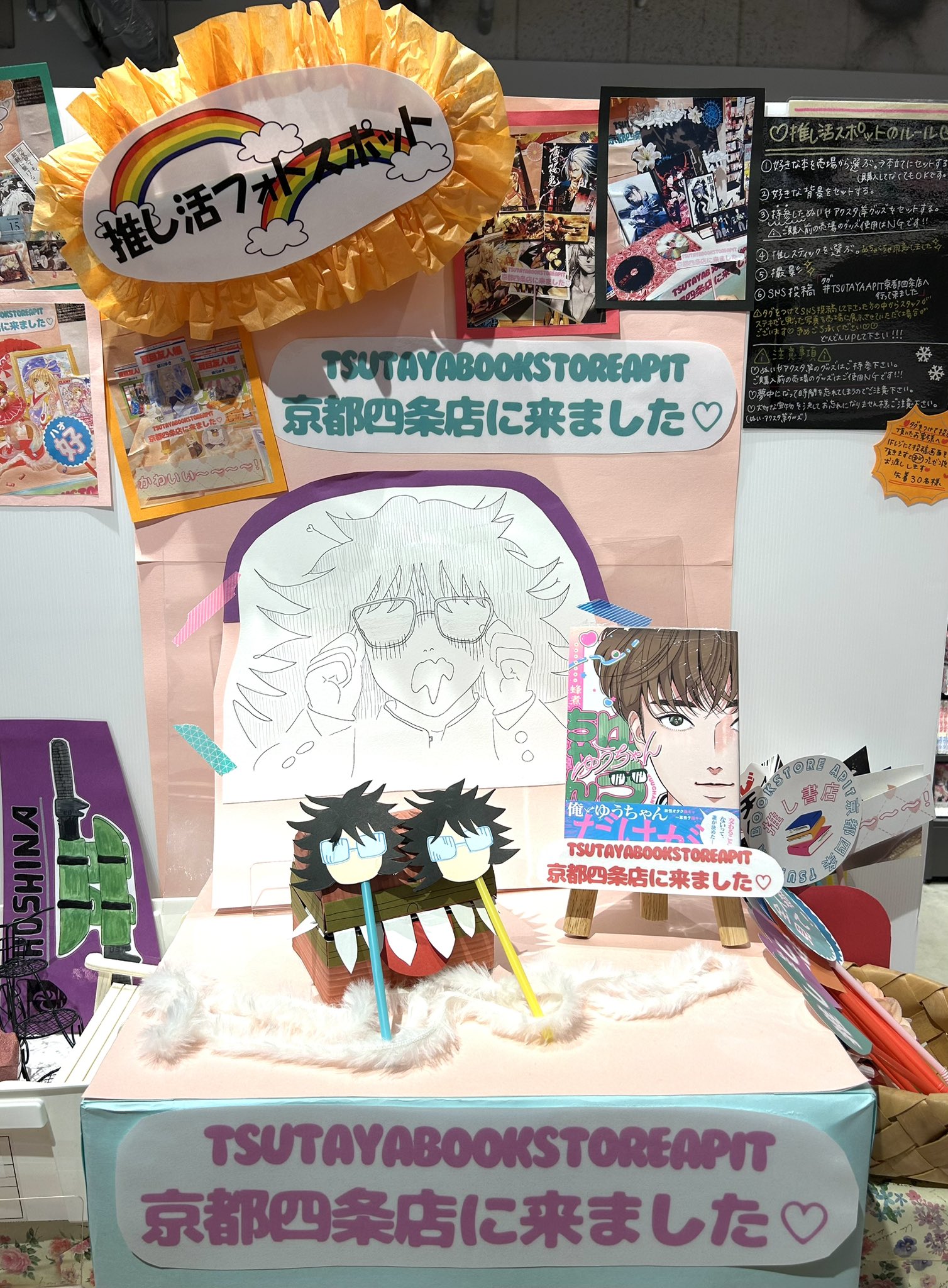 ゆうちゃん☆プロフィール必読☆ ゆうちゃん (@tyhkc) / X