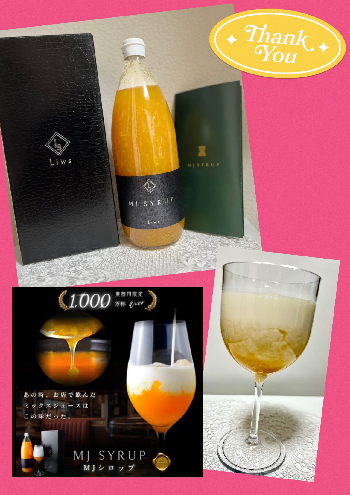 株式会社森井食品【公式】 (@lifewithsyrup) / X