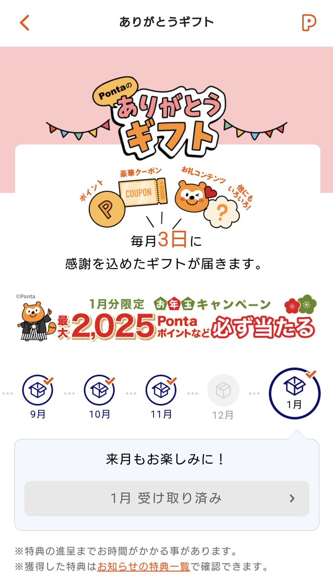 もちさん🐟️🦖⸒⸒ on X