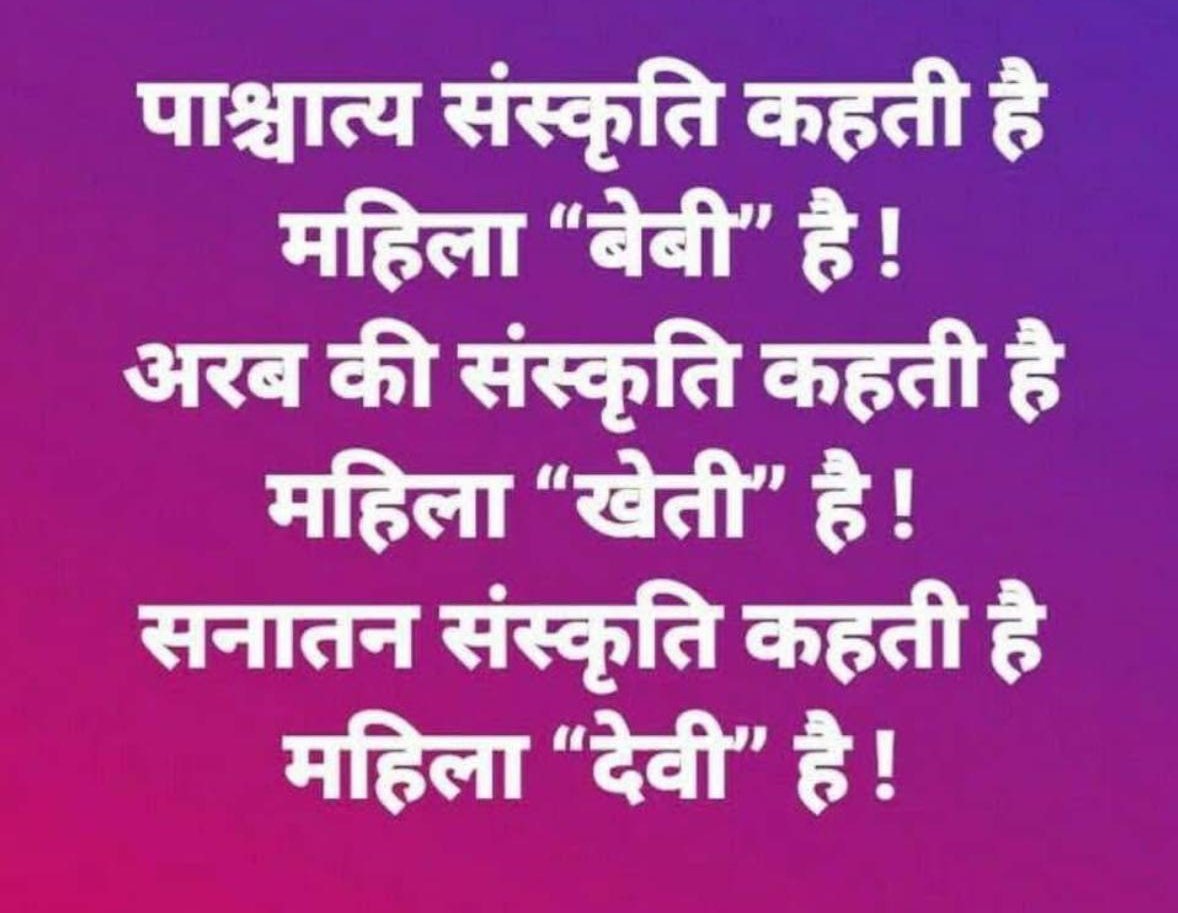 Maheshk12040647's tweet photo. #सनातनी_होने_का_गर्व https://t.co/zFMbm0Jkgt