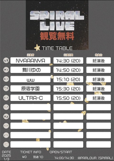 Twitterのコスプレ画像22