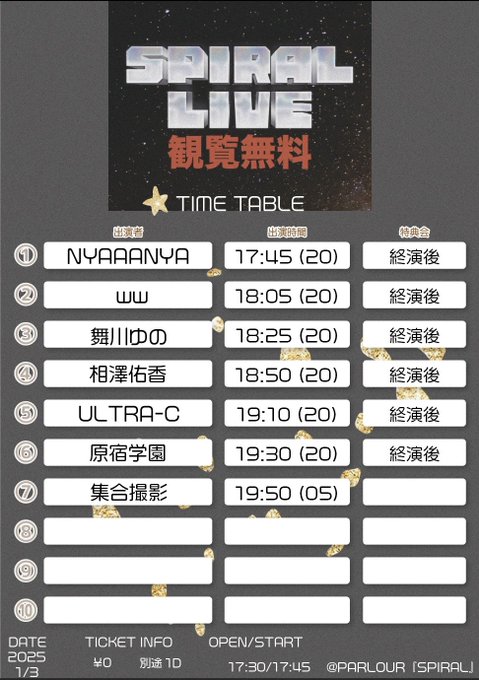 Twitterのコスプレ画像23