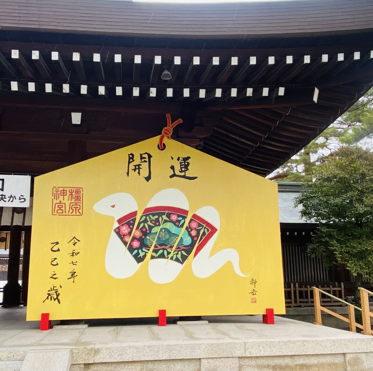 saxmarimari's tweet photo. 途切れ途切れのポストですが今年もどうぞよろしくお願いいたします
#2025年 https://t.co/ph7fT7NKtr