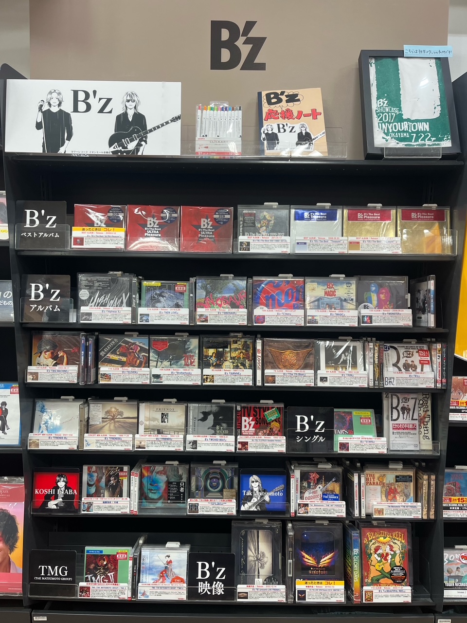 タワーレコード イオンモール倉敷店 on X: タワーレコード イオンモール倉敷店 on X: