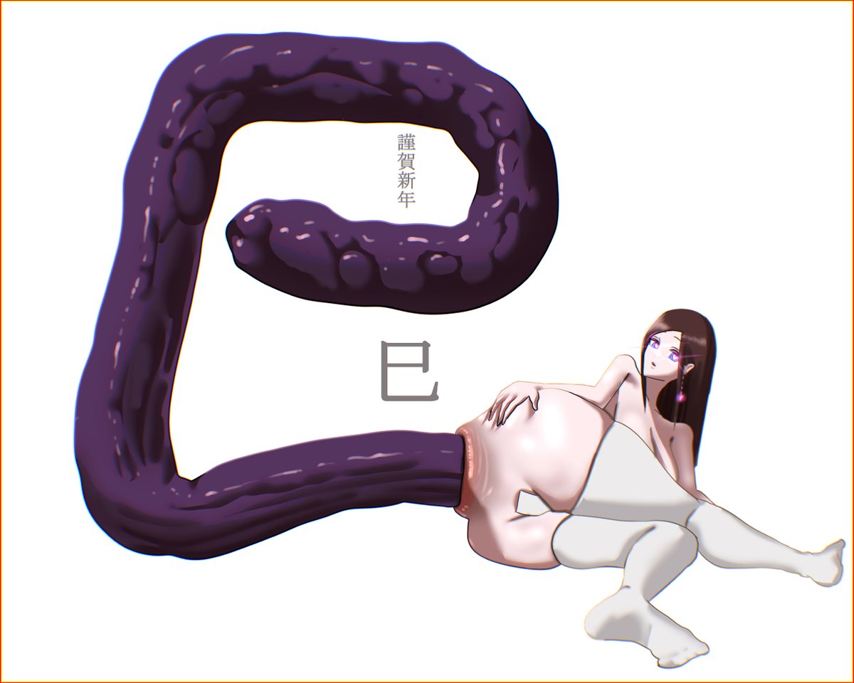 明けましておめでとうございます。
今年もよろしくお願いいたします。
今年はゲーム作りに挑戦もします。 