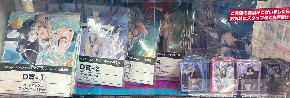 ✨💎#トレカチャンピオンなんば日本橋店💎✨】 ✨🍀トレカアイテムくじ