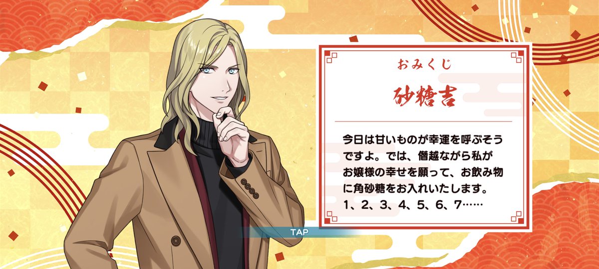 角砂糖
ありがとう

セイッ！！＼(^o^)／