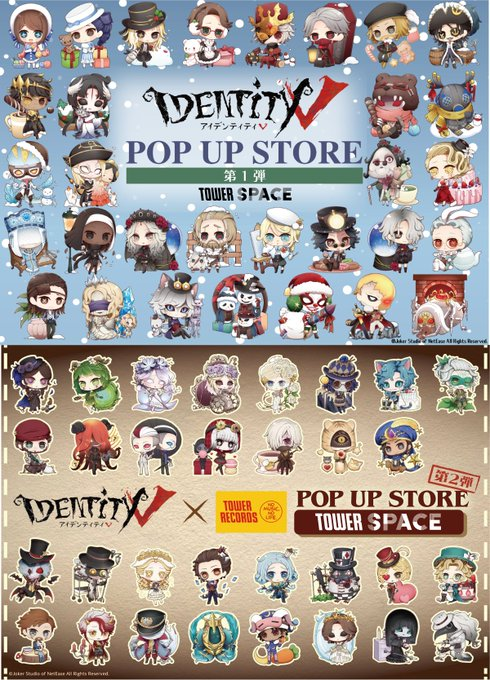 第五人格 identityV タワレコ　POP UP 缶バッジ　60個セット 第五人格 identityV タワレコ POP UP 缶バッジ 60個セット