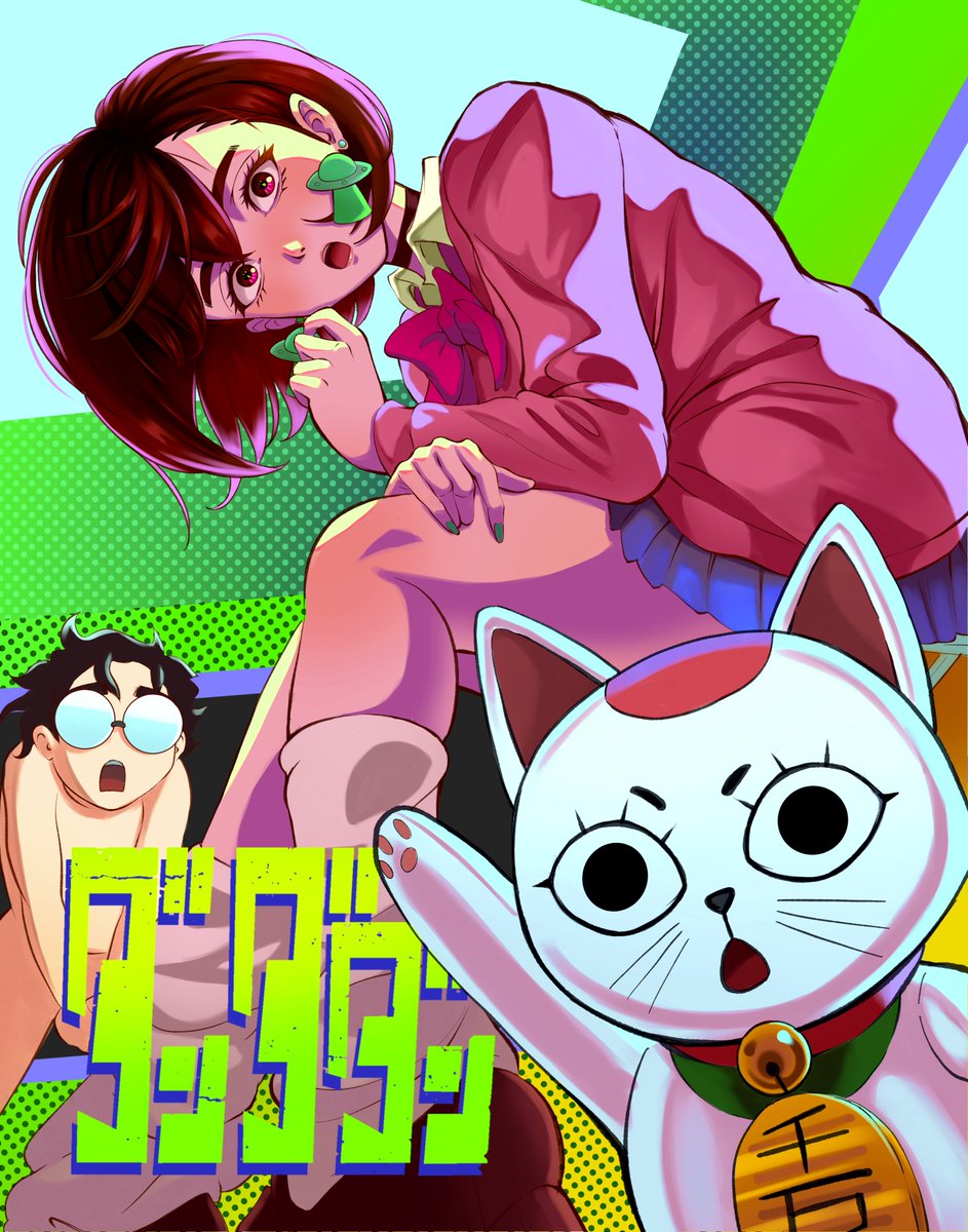 What did Momo and Granny just witness?

#ダンダダン
#dandadan