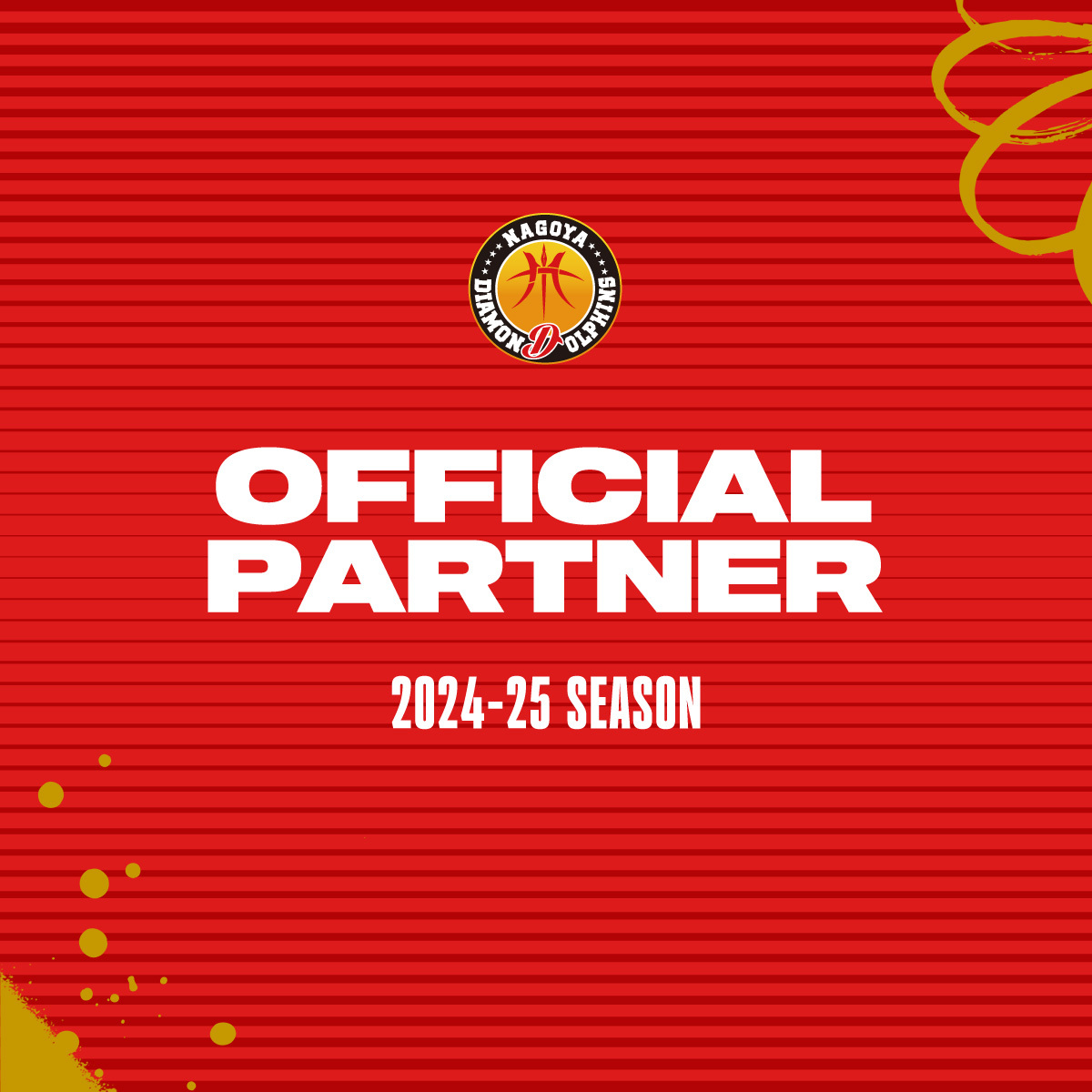 2024-25シーズン オフィシャルパートナー🐬 ＼ #名古屋ダイヤモンドドルフィンズ  の2024-25シーズンのオフィシャルパートナーに下記企業様が決定いたしました🤝 大和ハウスリアルティマネジメント 株式会社 さま 株式会社 ティア  さま 詳細はこちら🔻 https://t.co ...