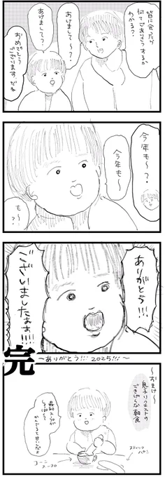 🎍🌅新年のご挨拶🐍🥂 