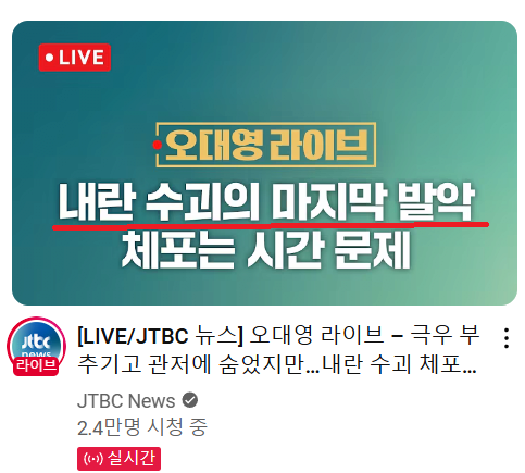 wpdlatm10's tweet photo. 너죽고 나 죽자! JTBC https://t.co/G5S9ea0Okc
