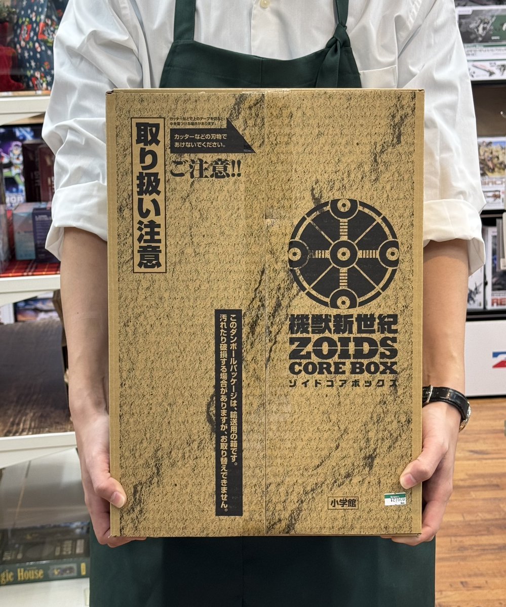 機獣新世紀ZOIDS CORE BOX ゾイドコアボックス 公式ファンブック