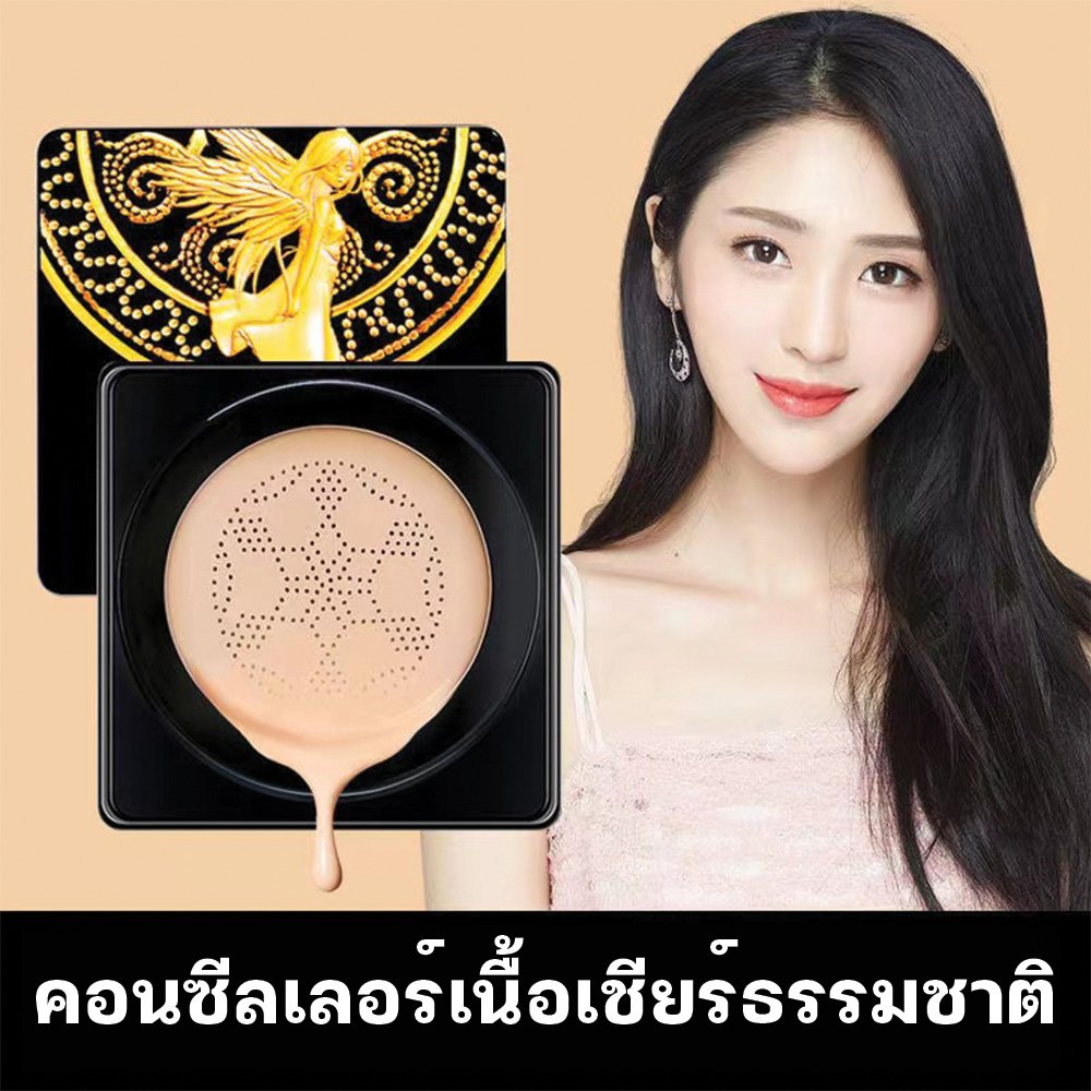 คัดสรร tweet media