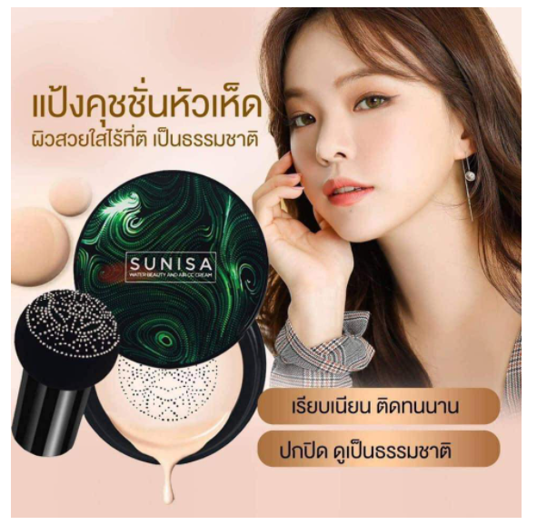 คัดสรร tweet media