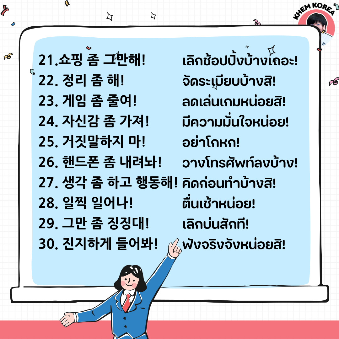 𝐊𝐇𝐄𝐌 𝐊𝐎𝐑𝐄𝐀 tweet media
