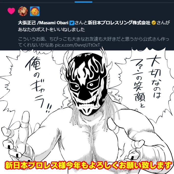 クソデカボイスと言われようが

言わなきゃ伝わらないのよ! 
