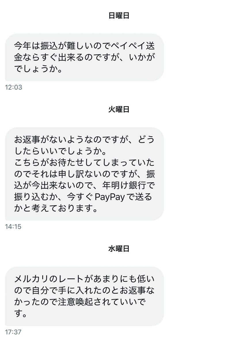 とりひき tweet media