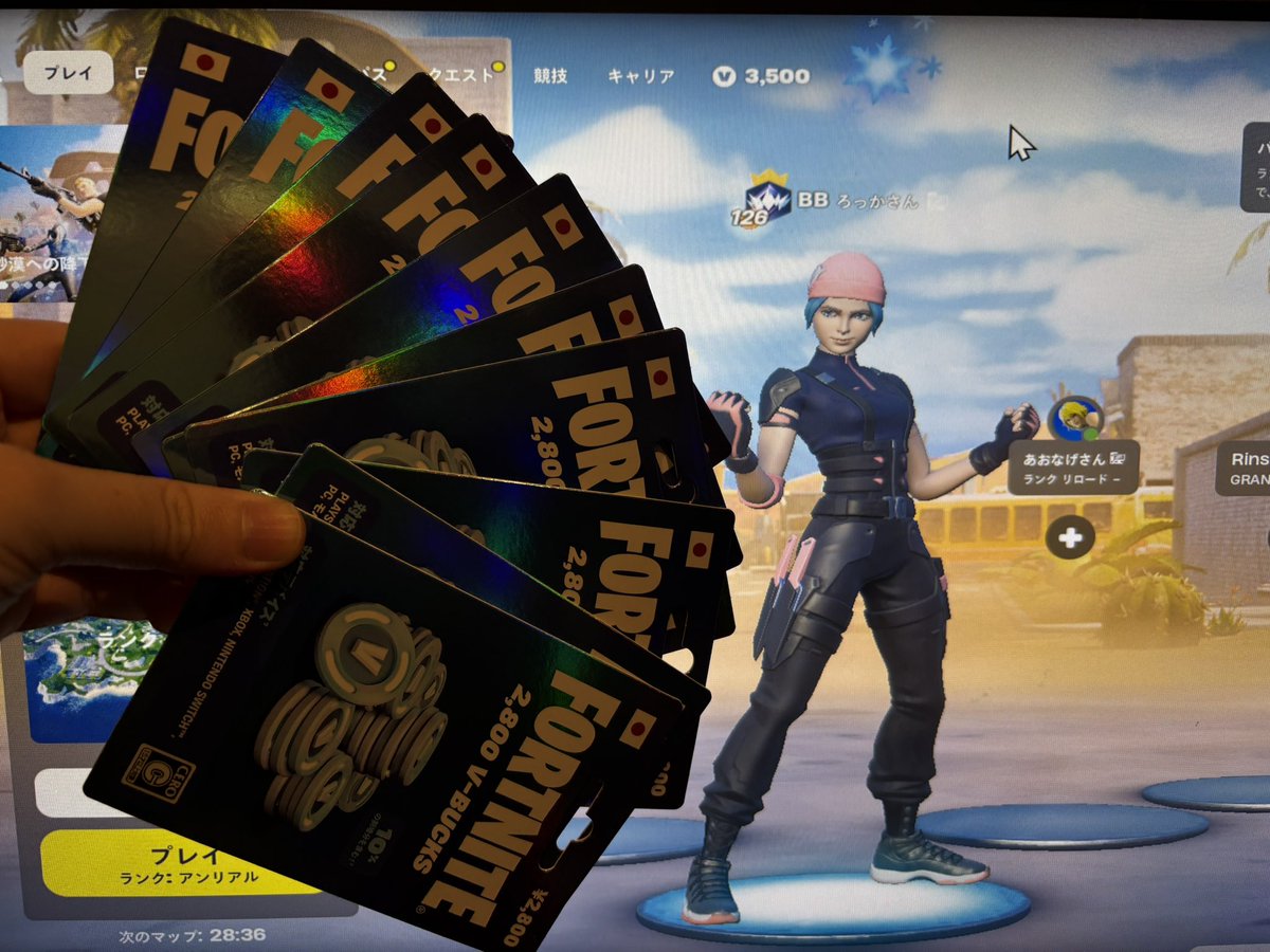 【お年玉企画】
2800V-BUCKS🎉を10名様にプレゼント!
🌸参加条件
①<a href="/Rose_kail_/">ろっかさん🌺</a> をフォロー
②この投稿をいいね❤️＆リポスト♻️
🔔チャンネル通知オンだと当選率がUP！←スクショをリプ欄へ！
👑最新の動画が高評価済みだと更に当選確率UP！←こちらもリプ欄へ！

※期限1/9 21:00〜