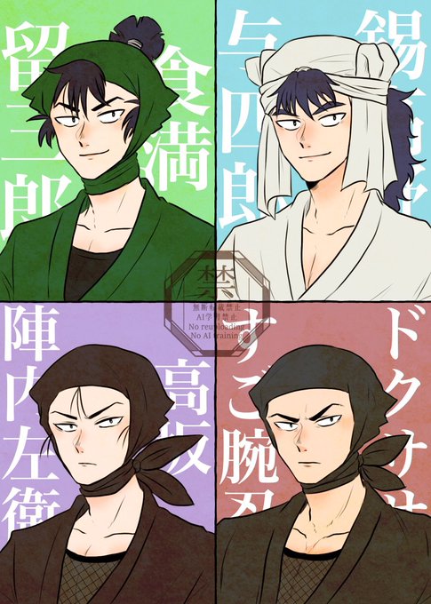 GgV_X29aMAApNZ-.jpg:small