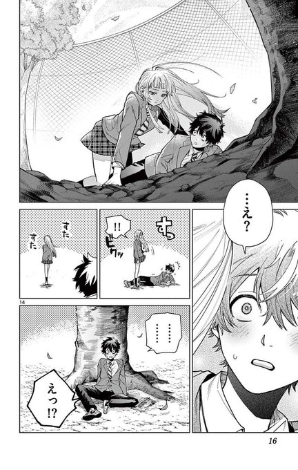 キングダム♡漫画 キングダム漫画822 | TikTok