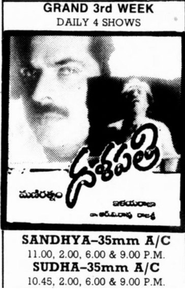 MoviesUpdatez's tweet photo. #33YearsForDalapathy
Hyderabad, Sandhya35 21 Days Run.
Replaced With #AppulaApparao
@mammukka @rajinikanth @thearvindswami #Shobhana @ilaiyaraaja @santoshsivan
A Film by #ManiRatnam #Dalapathy https://t.co/1m6DusOMKw