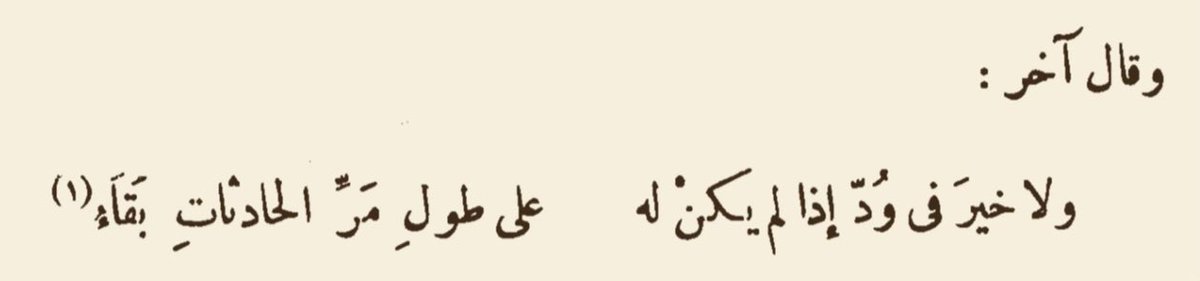 عبدالله الحزيمي tweet media