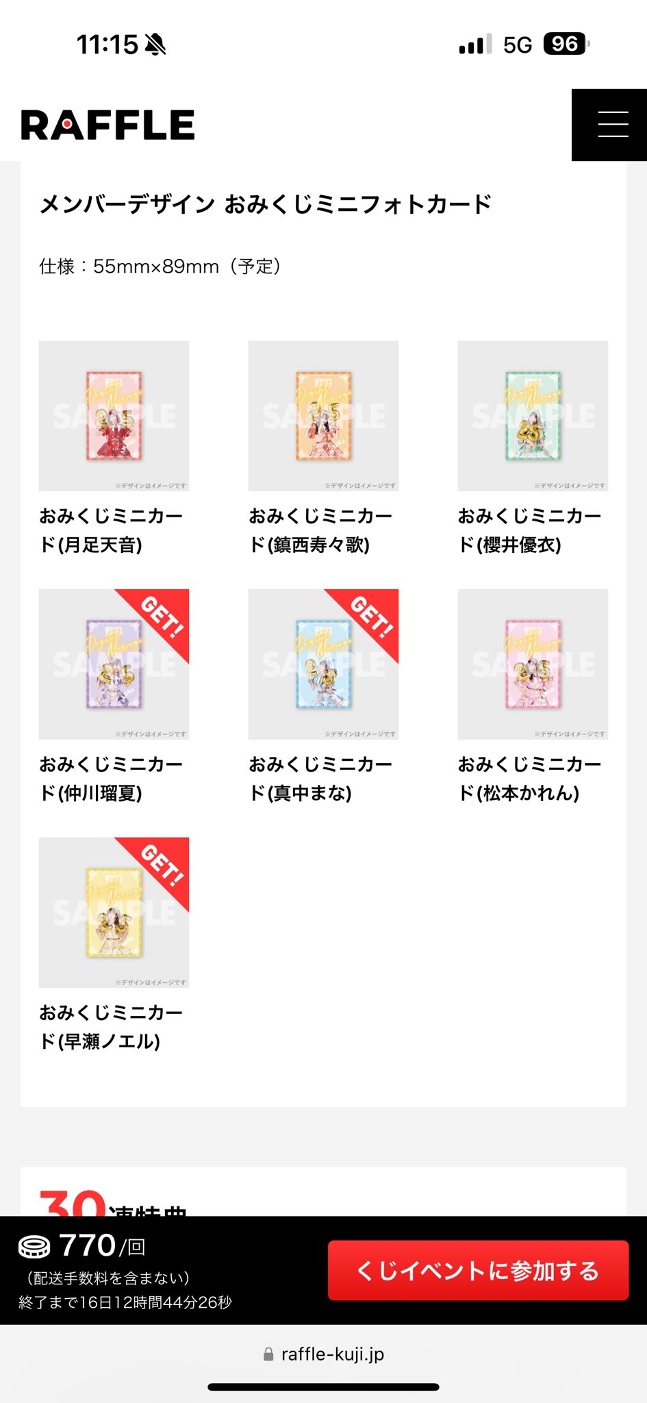 あやぷぷෆෆ on X: 