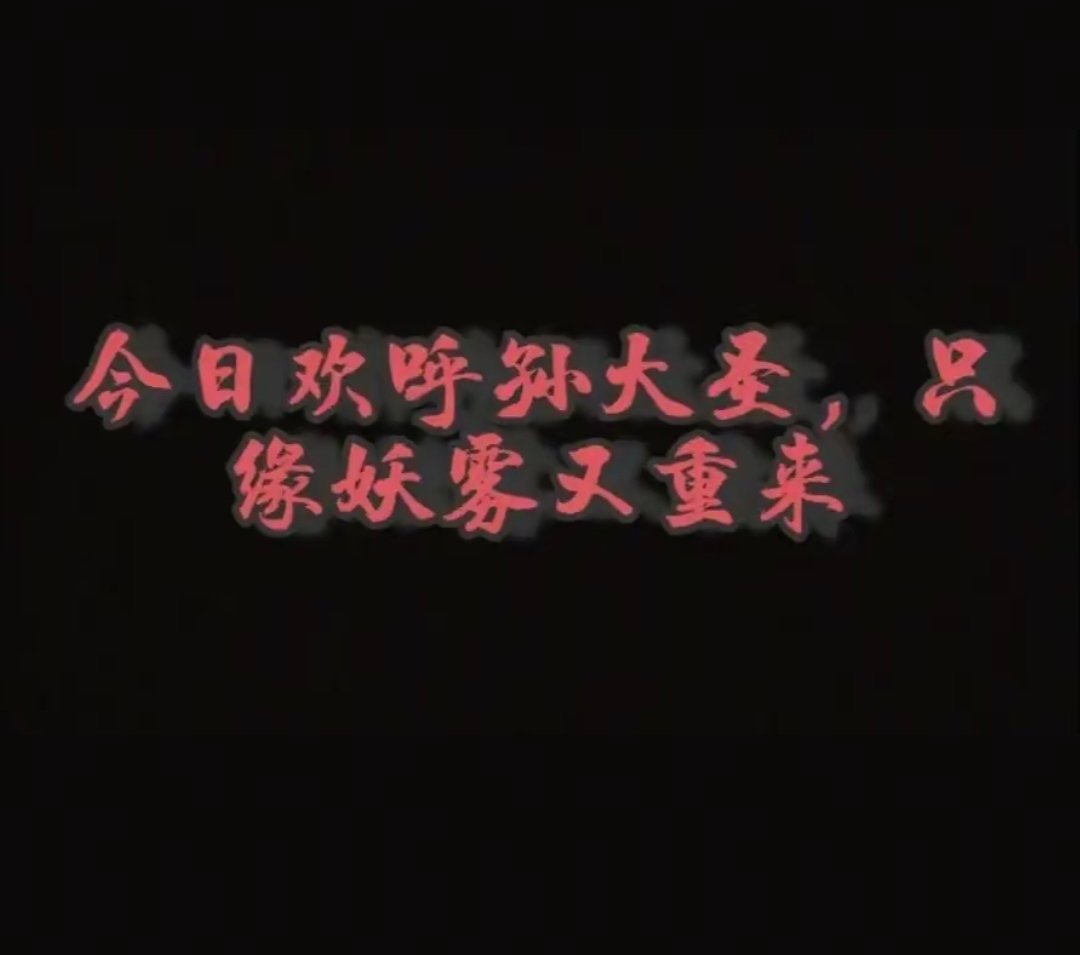 ghs195's tweet photo. 人民万岁
麦子熟了千万次，人民万岁第一次。 https://t.co/AoPDkae4Rj