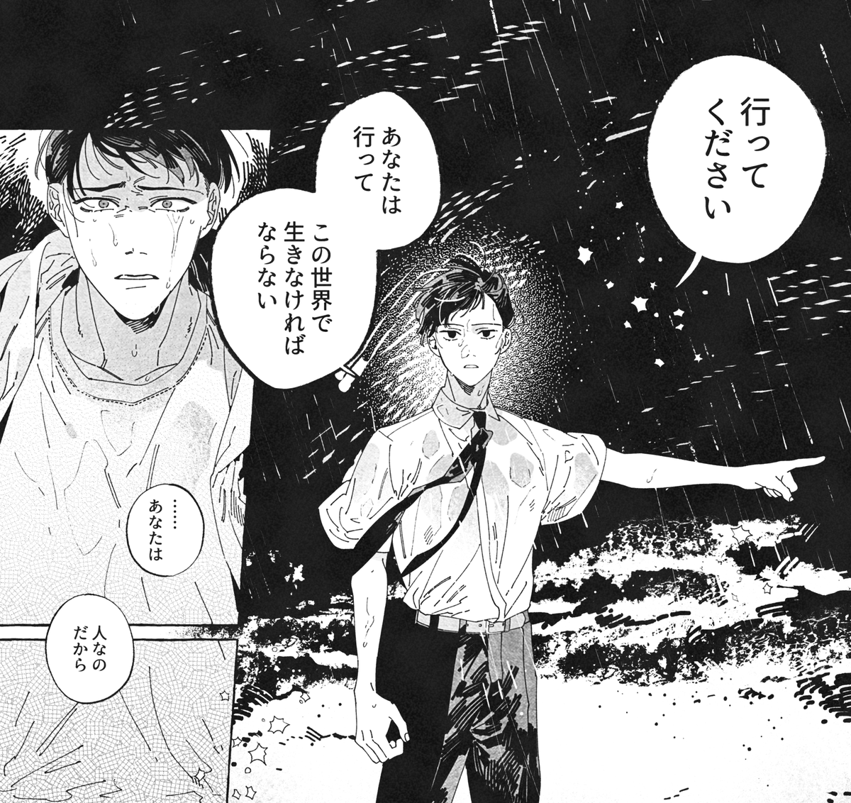 medamayaki51537's tweet photo. 原作でめちゃくちゃ好きで描いてみたくて描いたやつ https://t.co/a58v5Gub3A