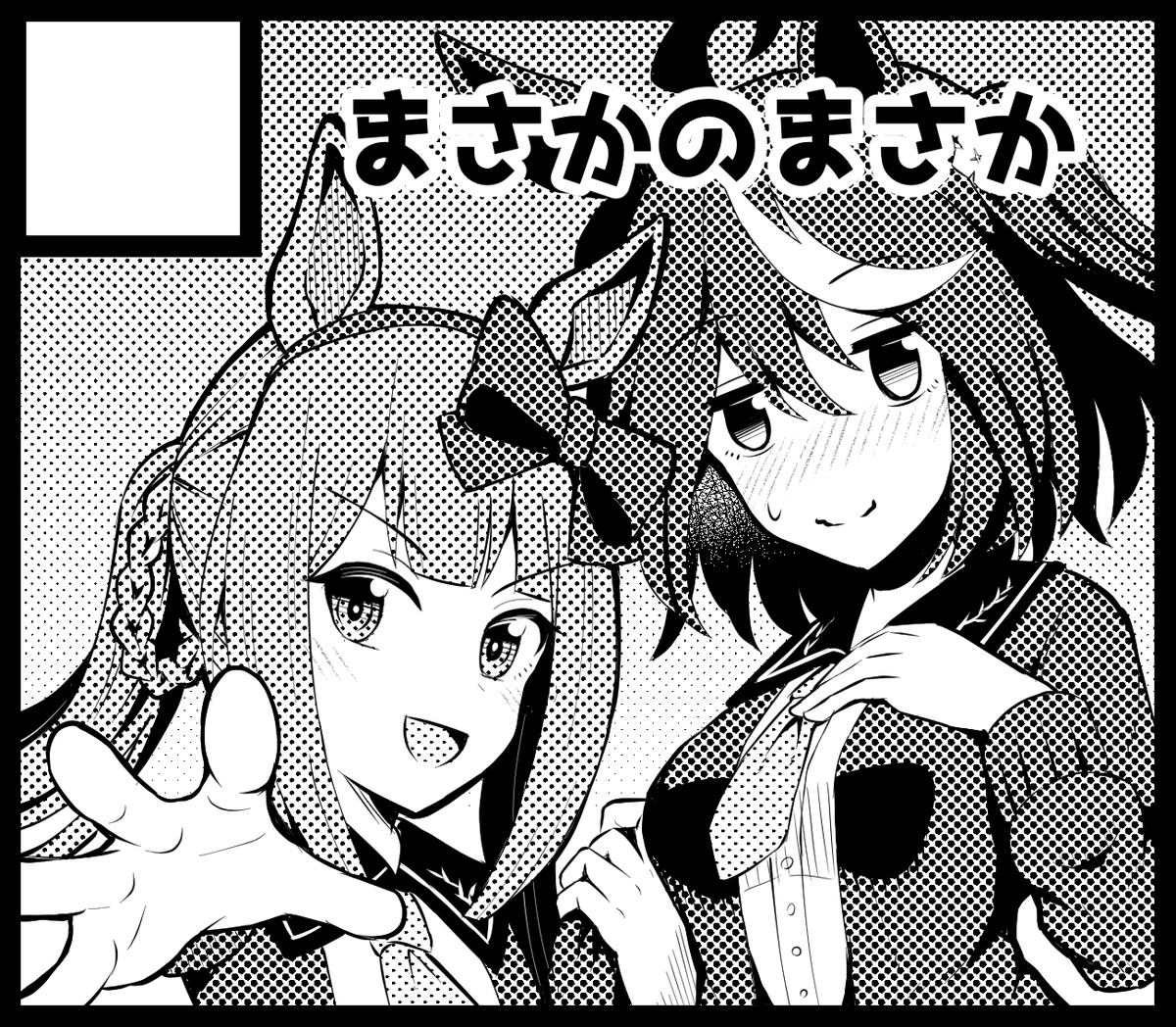 春麗「静岡例大祭、春例大祭、URCに申し込みました対戦よろしくお願いいたしますどこから」|真坂野まさか@例大祭け54aのイラスト