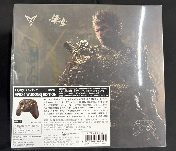 2F】 アクションゲーム「黒神話:悟空」とコラボしたゲームパッドが