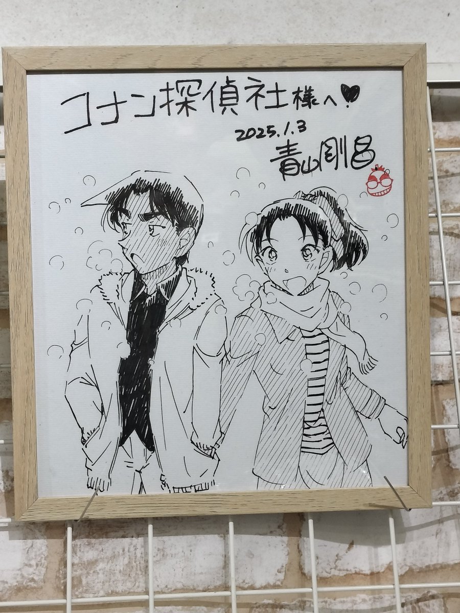ハァハァ平和ちゃん( ⌯᷄///⌯᷅ ) 