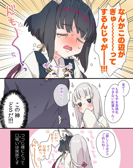 つつじ様はただのキス魔で本当に挨拶のつもりだし「すき」も「like」の意味で軽率に言っていくしそんな性格や行動パターンをちゃん様も長い付き合いで理解はしてますがそれはそれ🫶 