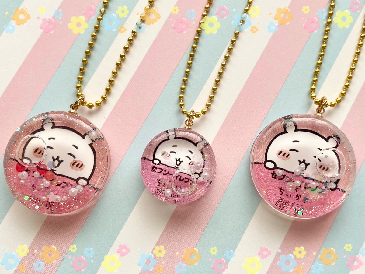 23%E3%81%A1%E3%81%84%E3%81%8B%E3%82%8F%E3%81%A8%E5%86%AC%E3%82%92