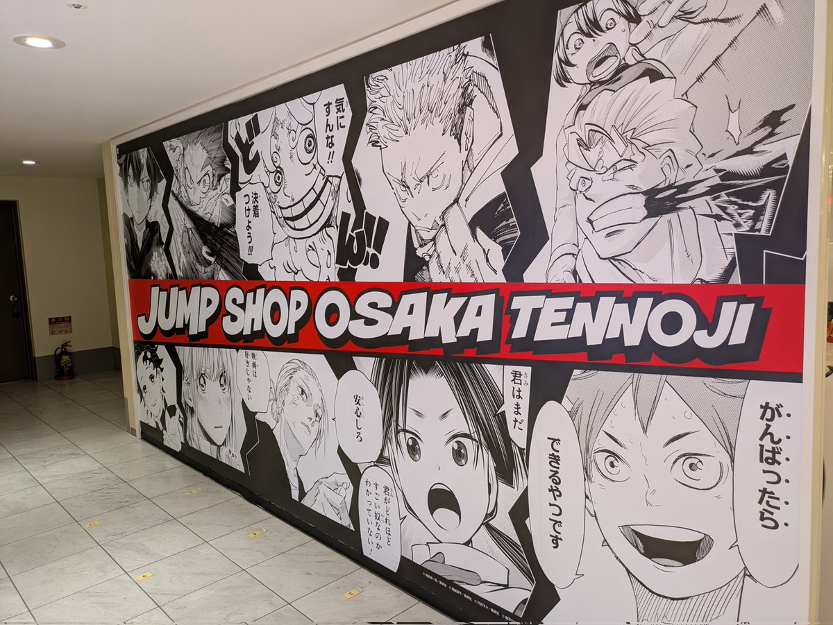 XIII_GC's tweet photo. Je viens de me rendre compte que j'ai quasiment pas posté. Du coup dump de photos d'Osaka. https://t.co/2UcVbbf1Xs